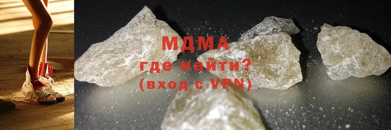 MDMA кристаллы  купить закладку  shop как зайти  Истра 