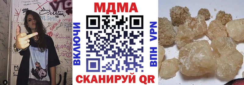 МДМА crystal  Истра 