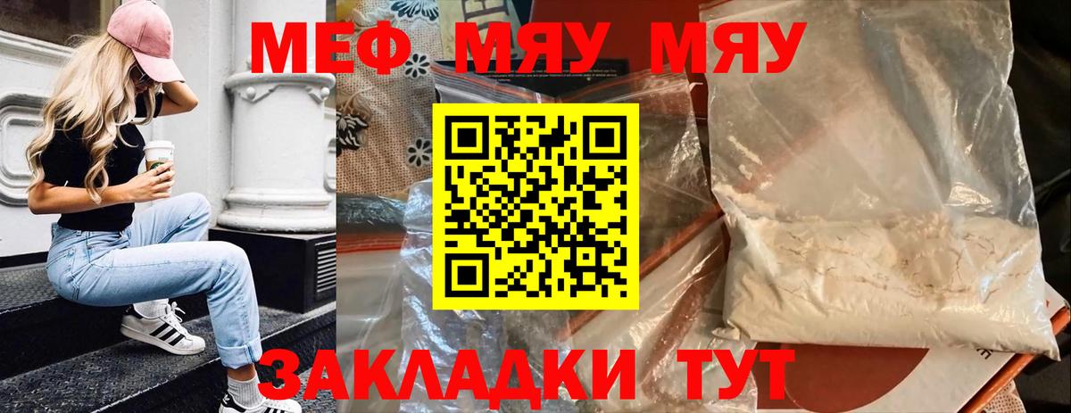 A PVP СК кристаллы  Истра  Цена  НБОМе  Мефедрон кристаллы  Вход с VPN  Гашиш  LSD-25  Конопля  COCAIN 