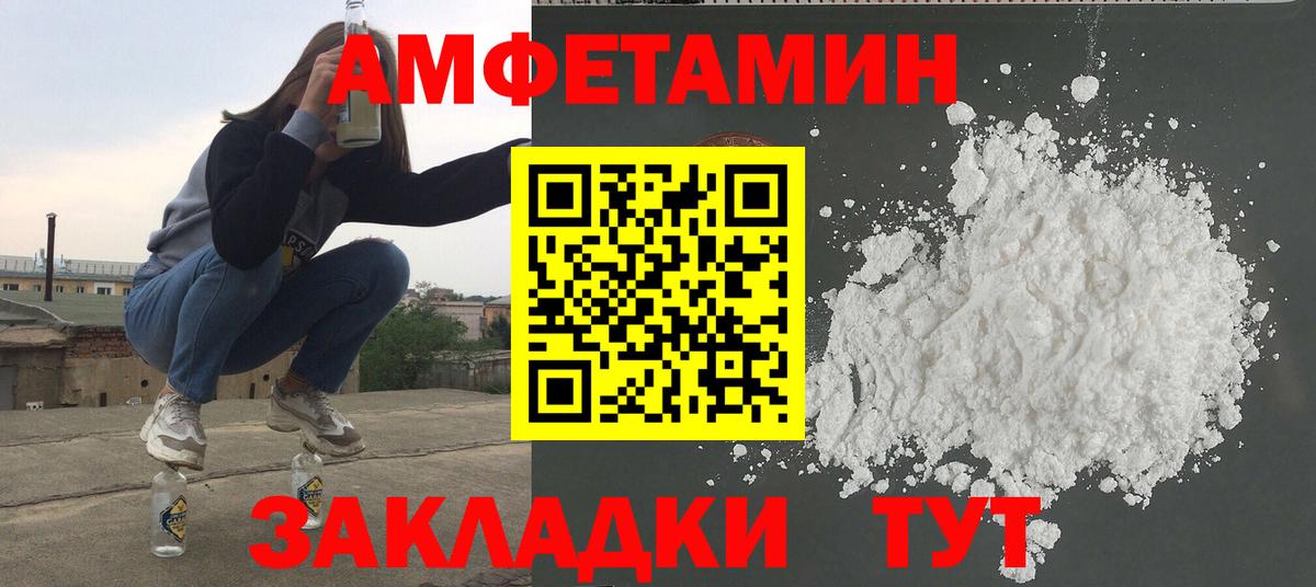 МЕТАМФЕТАМИН винт  Метамфетамин  Истра 