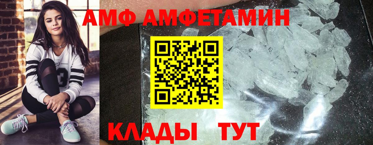 МЕТАМФЕТАМИН пудра Истра