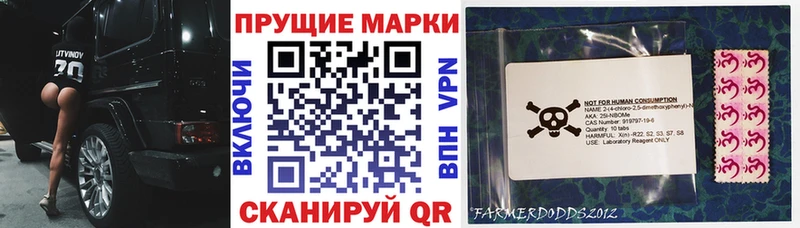 mega ONION Истра Наркотические марки 1,5мг что такое
