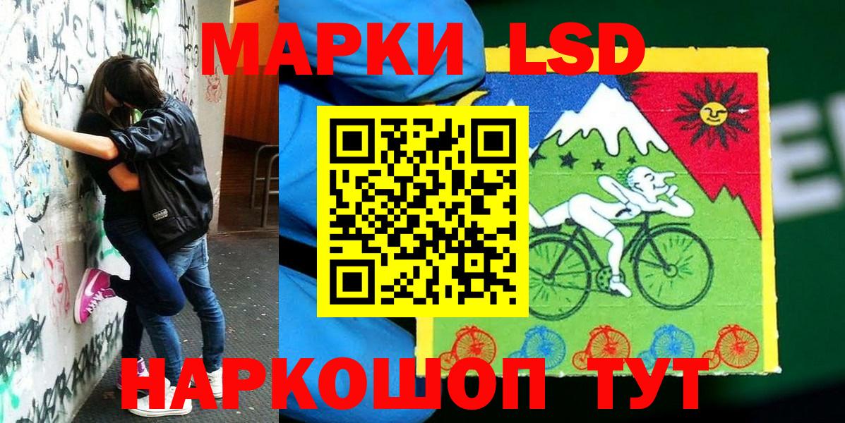 Истра  Марки 25I-NBOMe  Марки N-bome 1,8мг  Вход с VPN  Марки N-bome 1,8мг 