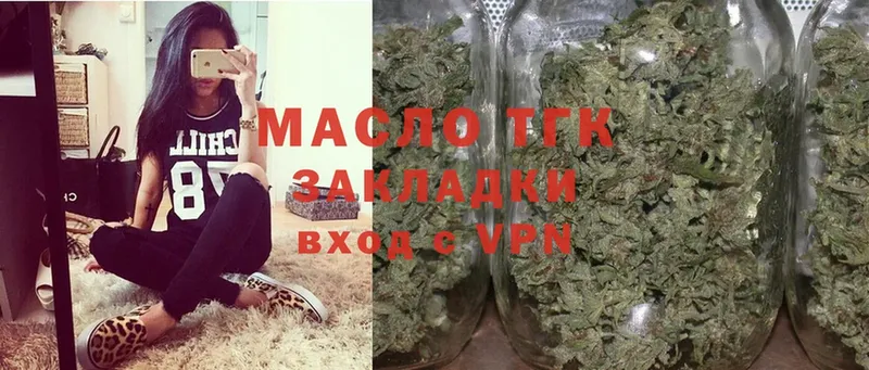 даркнет сайт  Истра  ТГК THC oil 