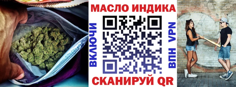ТГК гашишное масло  цена   Истра 