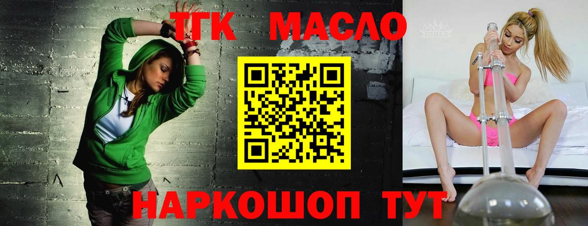 Каннабис  Мефедрон  Истра  COCAIN  Гашик  Купить  Марихуана  Вход с VPN 