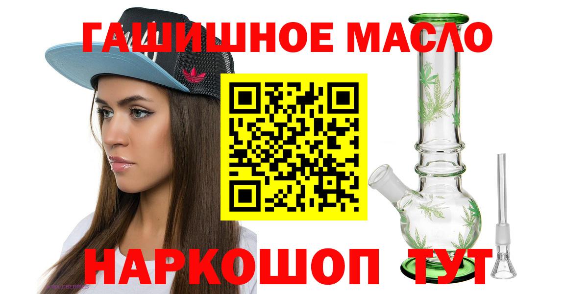 Истра  Дистиллят ТГК вейп  Дистиллят ТГК THC oil  продажа наркотиков  Вход с VPN 
