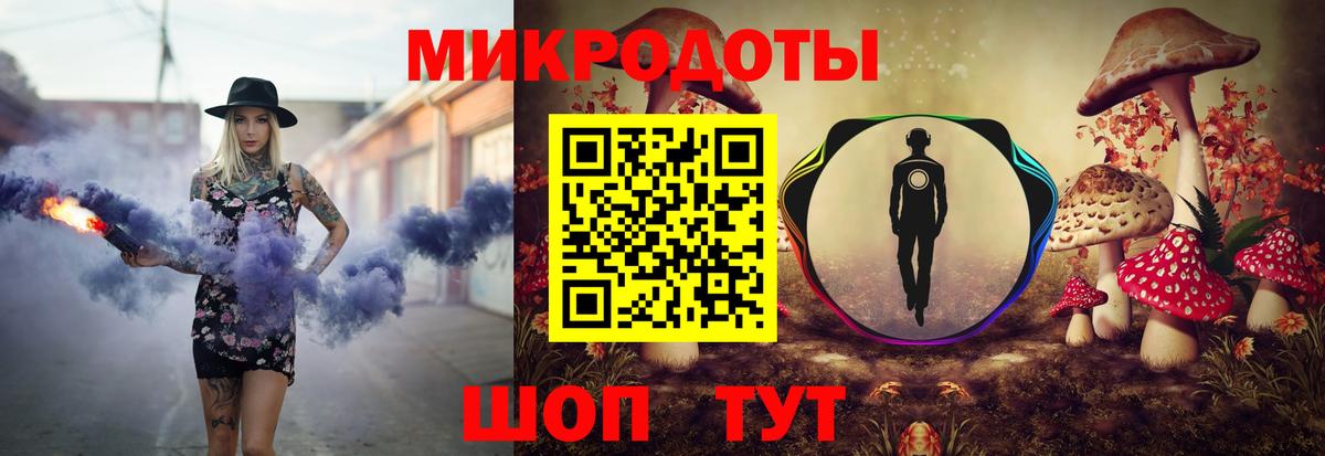 Псилоцибиновые грибы ЛСД  закладки  Псилоцибиновые грибы Psilocybine cubensis  Истра 