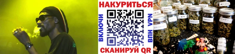 сколько стоит Истра Канабис сатива