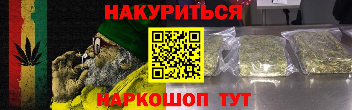 Канабис гибрид  Истра  МАРИХУАНА AK-47  Каннабис White Widow 