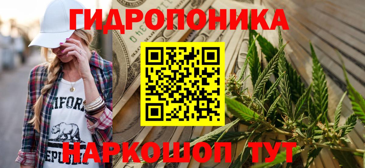 Марихуана сатива  Канабис сатива  Вход с VPN  Истра  Конопля семена  Канабис AK-47 